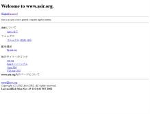 Tablet Screenshot of jp.asir.org